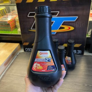 Nhớt thơm 2T ograne chai đen indo 700ml