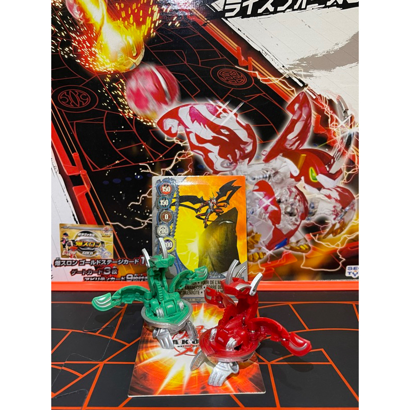 mô hình đồ chơi BAKUGAN META DRAGONOID bản kim loại