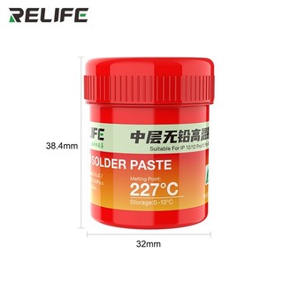 Thiếc hàn bột , chì nhiệt độ thấp relife rl-406 227°c