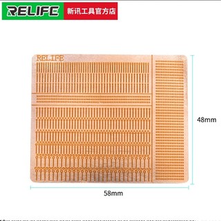 Táo thẩm tools | vỉ hàn nguyên bản relife rl-007ga 1400 | nòng nọc câu main