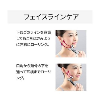 Refa carat [100% AUTHENTIC]_ Thanh lăn thon gọn mặt
