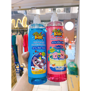 🇹🇭Sữa tắm gội trẻ em Mild Kids