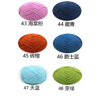 Len milk cotton 50gr bảng 1