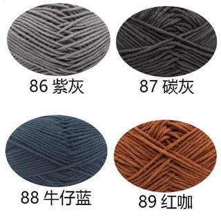 (Giá hủy diệt) Len milk cotton 50gr bảng 1 (mã 46-90)