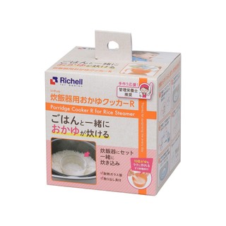 Bộ cốc nấu cháo và cơm nát trong nồi cơm điện Richell Nhật ( mẫu mới cốc màu cam )