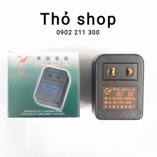 Bộ đổi nguồn 220V sang 110V cho máy đuổi muỗi, máy xông tinh dầu, tông đơ.. dùng cho thiết bị dưới 50W