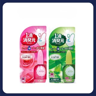 Nước hoa thơm nhỏ bồn cầu Shoshugen Kobayashi Nhật Bản 20ml