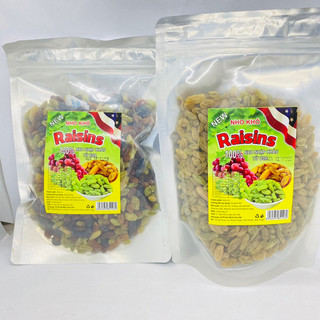 Gói 500g nho xanh khô ac