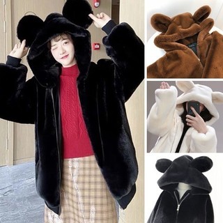 Áo Khoác Lông Có Mũ Trùm Phối Tai Gấu Phong Cách Trẻ Trung Năng Động Áo Lông Thỏ Mũ Trùm Bản 2 Lớp