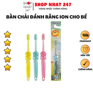 [Hỏa Tốc HN] Bàn chải đánh răng ion không cần dùng kem đánh răng cho trẻ từ 6 tuổi màu xanh Nội địa Nhật Bản