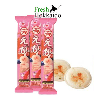 Bánh Bourbon Petit các loại