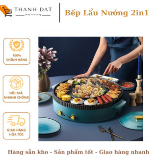 Bếp lẩu nướng 2 in 1 đa năng, tròn loại to tiện lợi cho cả gia đình,có 2 mâm nhiệt riêng biệt