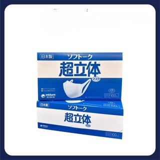 1 chiếc khẩu trang unicharm bán lẻ nội địa nhật bản