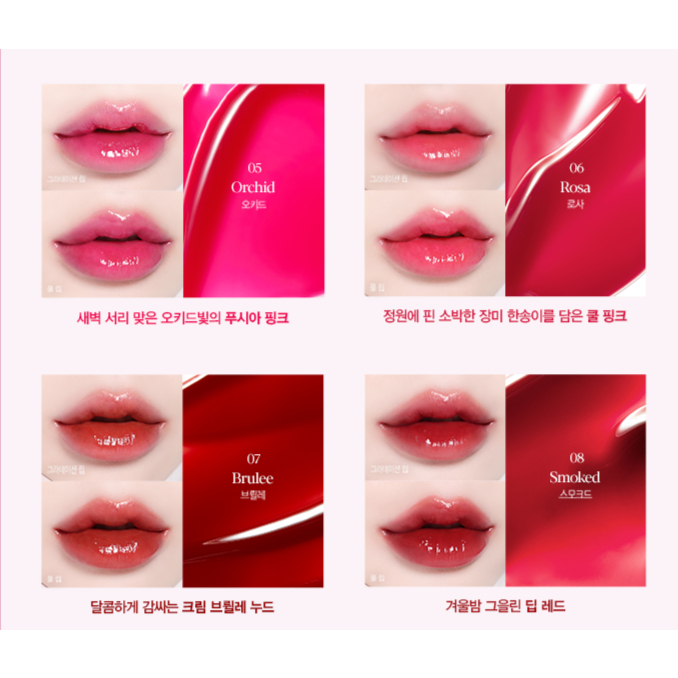 [NEW] Son Tint Bóng Căng Mọng Môi Espoir Couture Lip Tint Glaze 5.5g