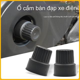 Cặp vỏ bọc bàn đạp xe đạp điện, nắp nhựa đậy che cốt bàn đạp, nút bịt cốt bàn đạp, đệm bảo vệ truc bàn đạp