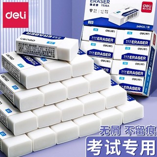 Gôm tẩy chì 2b deli 7536 chất lượng cao vpp kami- tbc02