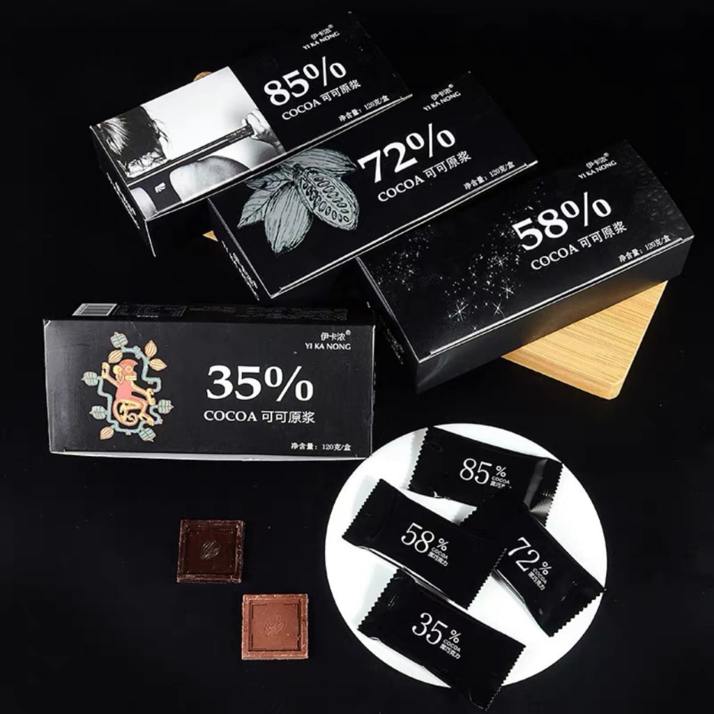 Socola Đen Nguyên Chất Không Đường Ăn Kiêng Giảm Cân Hiệu Quả Hộp Cao Cấp - Ăn Vặt 492