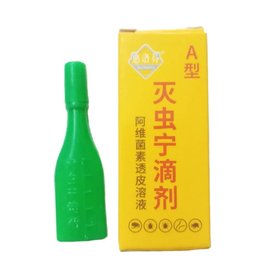 Lọ Nhỏ Gáy Phòng Và Diệt Ve Rận Cho Chó Mèo Thú Cưng Lọ 2.5ml – Méng Xinh