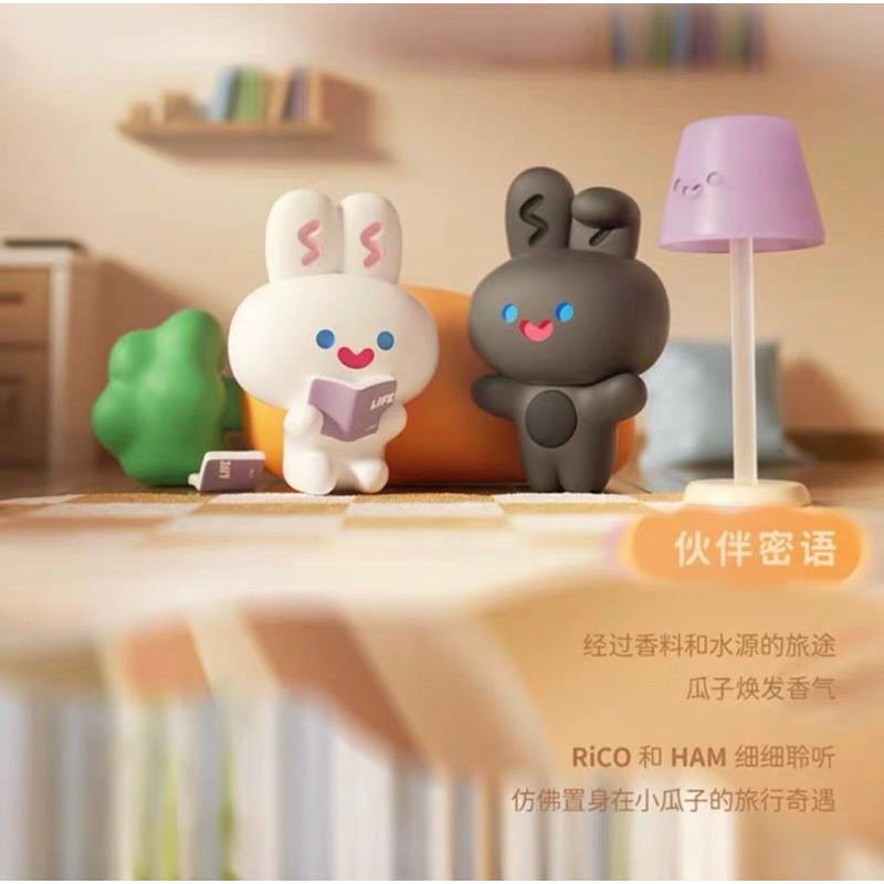 Rico Happy Friends/ Happy Dream mô hình trưng bày