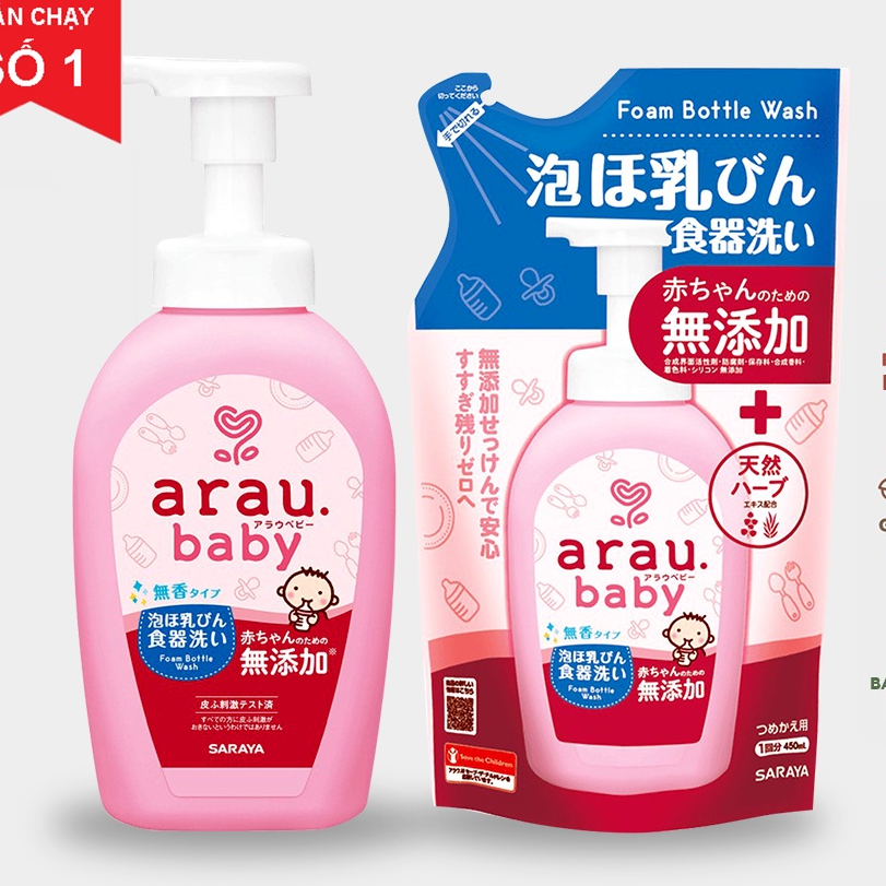  Nước rửa bình ARAU Baby Nhật chính hãng chai 500ML/túi 450ML