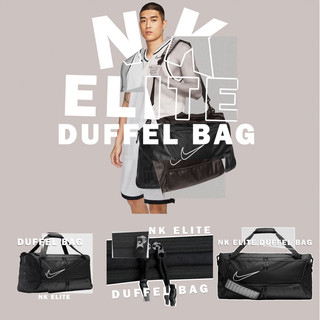 Túi trống NK Elite Duffel