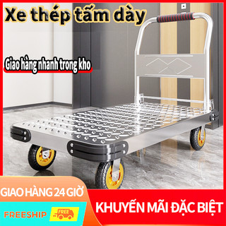 Xe đẩy hàng bốn bánh， xe đẩy nhỏ gấp，xe đẩy hàng 4 bánh , , xe đẩy chở hàng, xe vận chuyển, xe kéo di động, 150-300ＫＧ