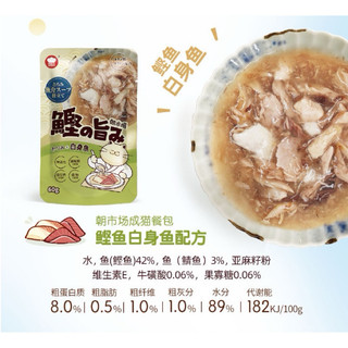 Pate Hell's Kitchen dành cho chó mèo - Halopetshop