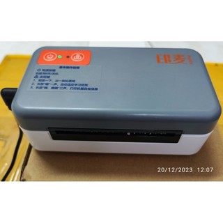 Máy in nhiệt BT80 Blutooth dùng Điện Thoại