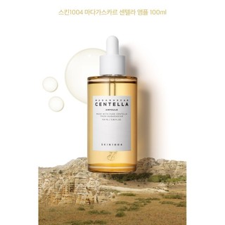 [ Cocolux Hạ Long ] Tinh Chất Skin1004 Rau Má Giảm Mụn & Phục Hồi Da 55ml