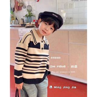 Áo  cho bé thu đông 2023, Áo Cardigan Len , áo len cho bé trai, bé gái