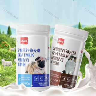 Sữa bột chó mèo từ sữa dê nguyên chất, nhiều đạm, canxi, nhanh tăng cân