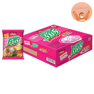 Thùng 30 gói mì 365 không chiên Đủ Vị Lựa Chọn
