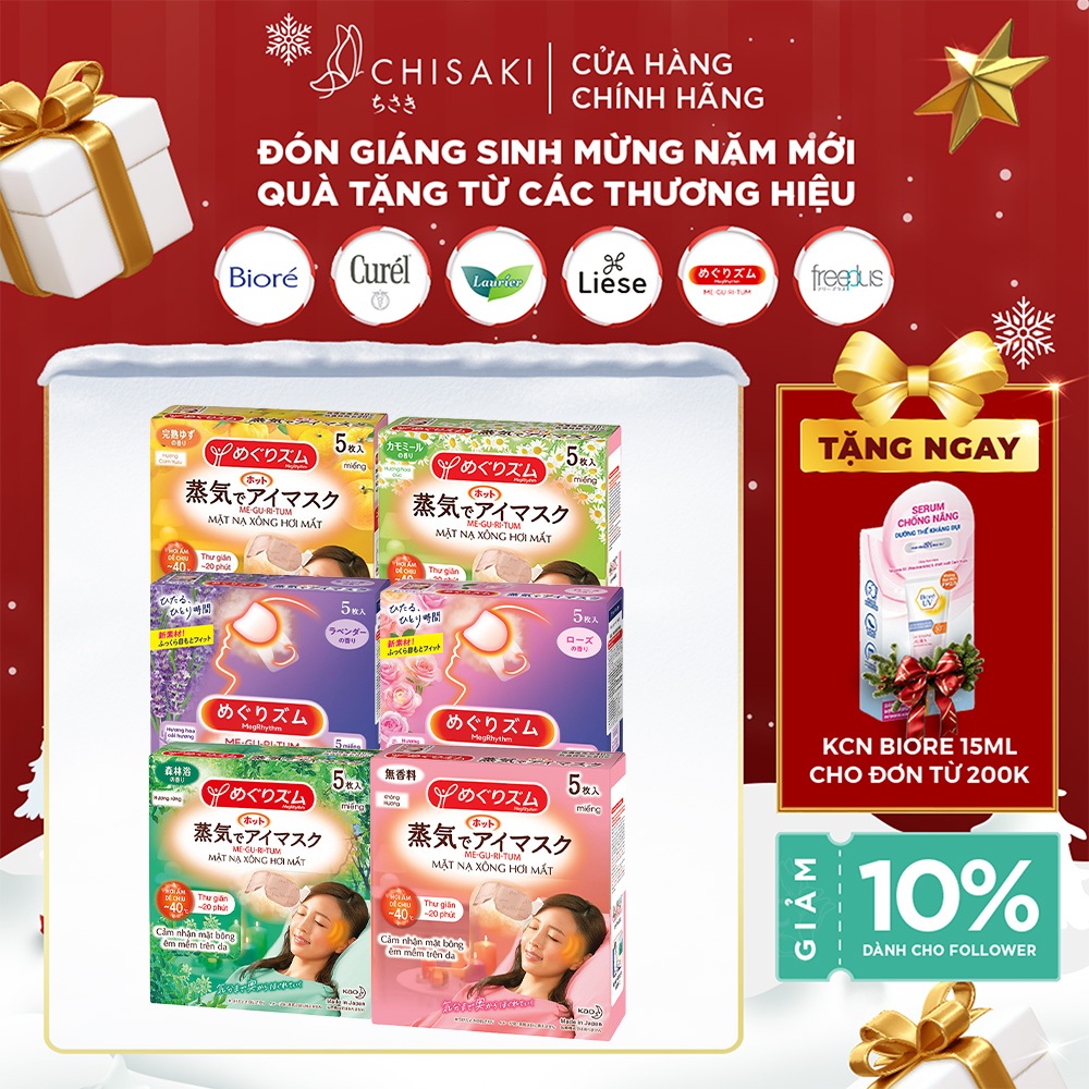 Mặt Nạ Xông Hơi Mắt MegRhythm (5 Miếng)
