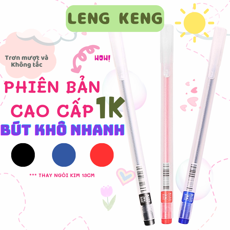 Bút gel bút bi nước Khô Nhanh RESUN Xingmai- LENG KENG màu đen đỏ xanh ngòi 0.5mm Khô Nhanh viết trơn mực Đều chữ đẹp