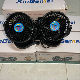 Quạt đôi mini ô tô cỡ lớn, quạt ô tô điện 12v và 24v có chân cắm sạc.