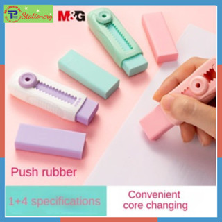 Tẩy bút chì hình dao rọc giấy, gôm tẩy chì đáng yêu hình rao dọc giấy có lõi thay AXP Q4273