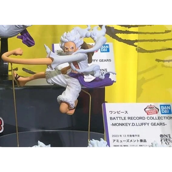 Mô Hình Monkey D. Luffy Gear 5 - Battle Record Collection Figure