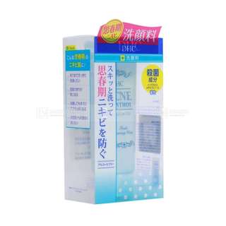 Sữa Rửa Mặt Trị Mụn D.H.C - SAKUKO