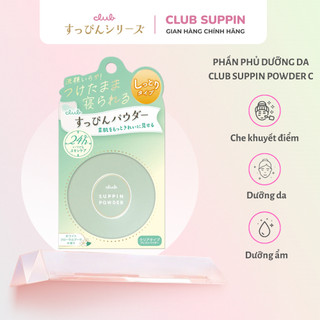 Phấn phủ dưỡng da, che khuyết điểm, cấp ẩm club suppin powder c hương hoa trắng nhật bản hộp 26g