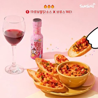 SỐT GÀ CAY SAMYANG 200G