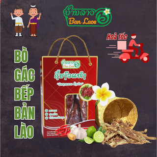 Khô bò gác bếp đặc sản Bản Lào