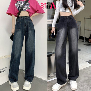 Quần jean nữ ống suông rộng cạp cao MIAA cực tôn dáng , quần bò jeans nữ ống rộng ôm eo phong cách RETRO 2024