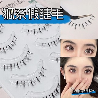 Mi giả dưới gân trong mã Y12 makeup douyin cosplay