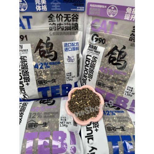 Hạt Teb G dành cho Mèo không độn ngũ cốc, Hạt Topping Ruốc sấy chính hãng Tomsmeca