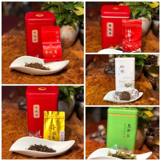 Trà long tỉnh, thiết quan âm, kim tuấn mi, bích loa xuân, phổ nhĩ,..