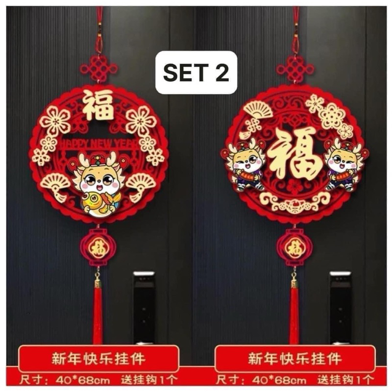 COMBO 2 VÒNG TREO TẾT 2024