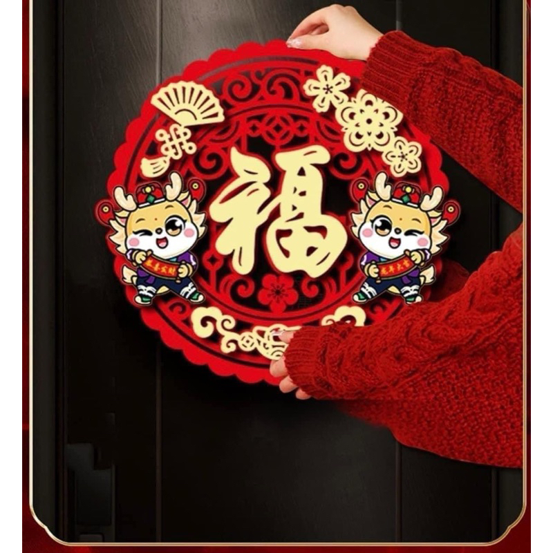 COMBO 2 VÒNG TREO TẾT 2024