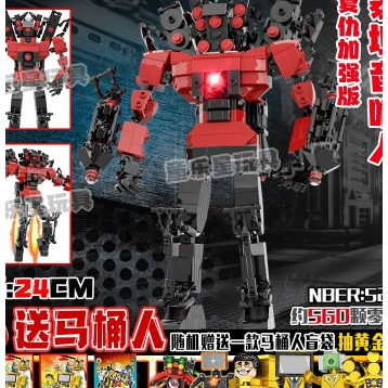 Skibidi God of War Sound Man Dr. Block Toilet Man và Titan Monitor Man Bà TV Man Clock Man