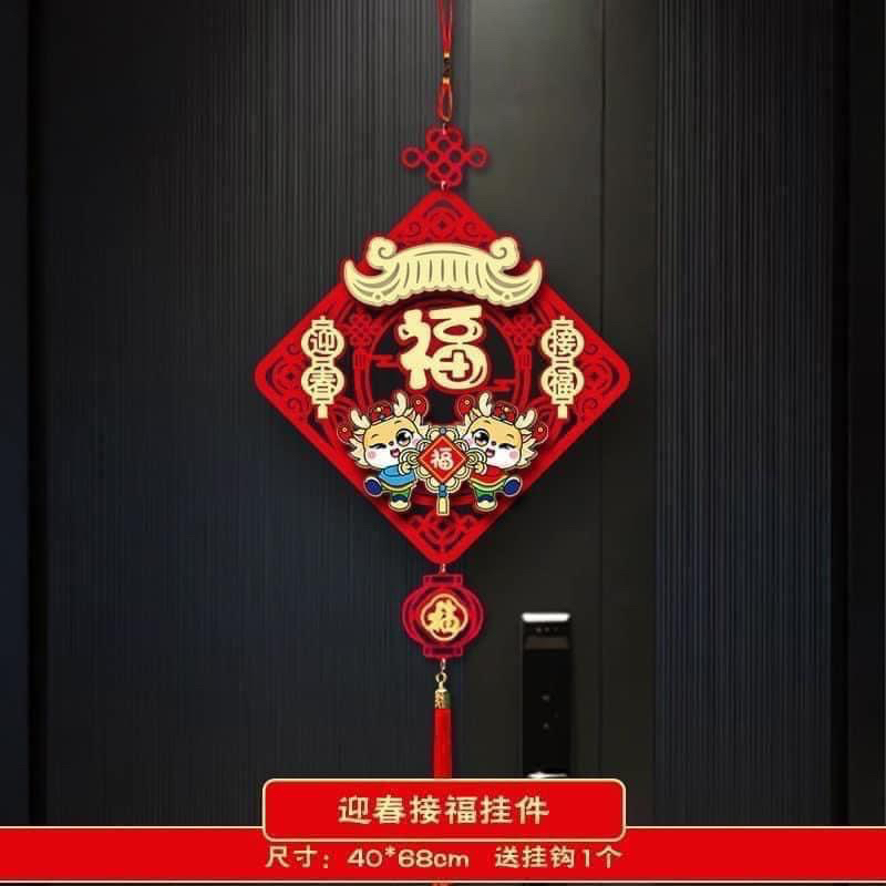 COMBO 2 VÒNG TREO TẾT 2024