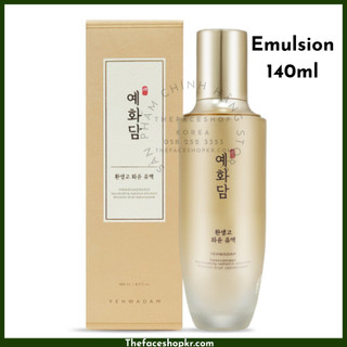Sữa dưỡng ẩm trắng da chống lão hóa The Face Shop Yehwadam Hwansaenggo Rejuvanating Radiance Emulsion 140ml